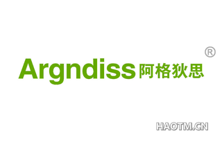 阿格狄思 ARGNDISS