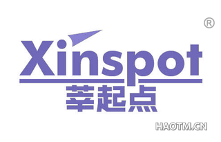 莘起点 XINSPOT