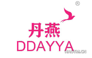 丹燕 DDAYYA