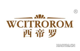 西帝罗 WCITROROM