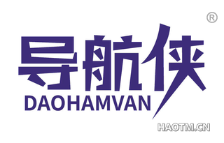 导航侠 DAOHAMVAN