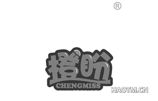 橙盼 CHENGMISS