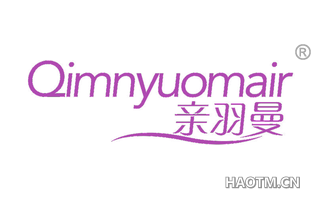 亲羽曼 QIMNYUOMAIR