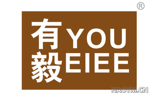 有毅 YOU EIEE