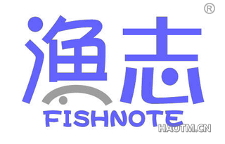 渔志 FISHNOTE