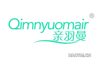 亲羽曼 QIMNYUOMAIR