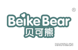 贝可熊 BEIKEBEAR