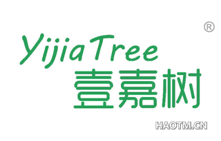 壹嘉树 YIJIATREE