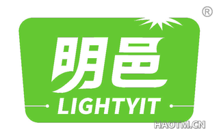 明邑 LIGHTYIT