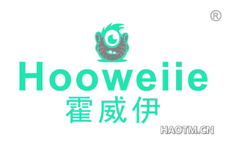 霍威伊 HOOWEIIE