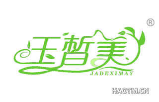 玉皙美 JADEXIMAY