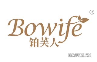 铂芙人 BOWIFE