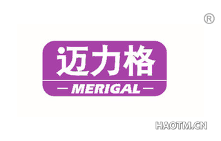 迈力格 MERIGAL