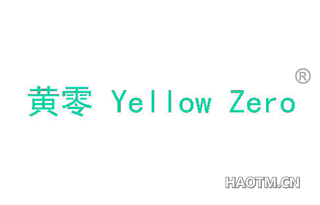 黄零 YELLOW ZERO