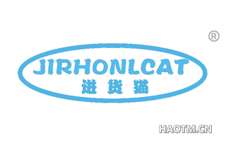 进货猫 JIRHONLCAT