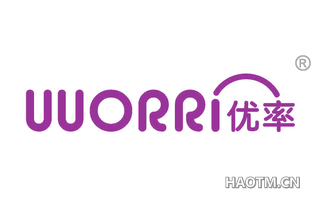 优率 UUORRI