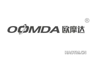 欧摩达 OOMDA