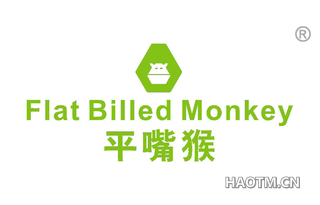 平嘴猴 FLAT BILLED MONKEY