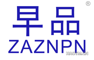 早品 ZAZNPN