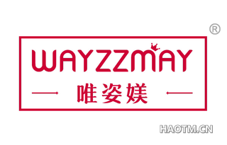 唯姿媄 WAYZZMAY