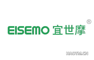 宜世摩 EISEMO