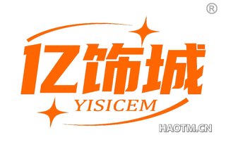 亿饰城 YISICEM