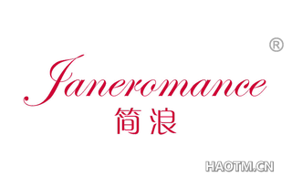 简浪 JANEROMANCE