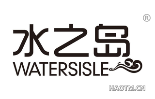 水之岛 WATERSISLE