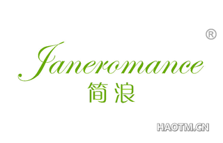 简浪 JANEROMANCE