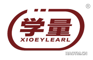 学量 XIOEYLEARL