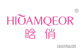 晗俏 HIOAMQEOR