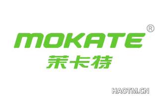 茉卡特 MOKATE