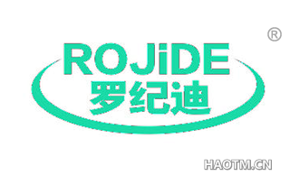 罗纪迪 ROJIDE