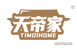 天帝家 TIMDIHOME