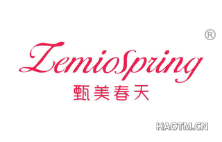 甄美春天 ZEMIOSPRING