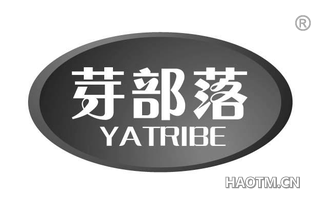 芽部落 YATRIBE