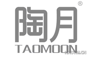 陶月 TAOMOON