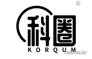 科圈 KORQUM