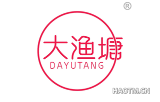 DAYUTANG