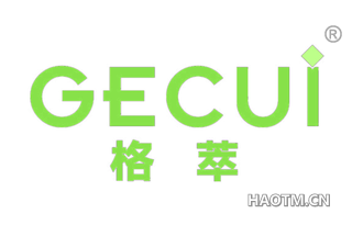 格萃 