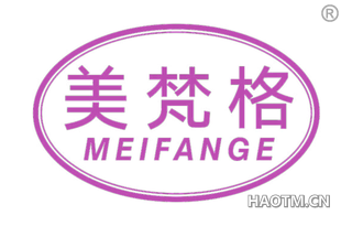 美梵格 