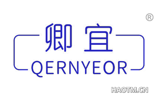 卿宜 QERNYEOR