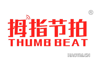 拇指节拍 THUMB BEAT