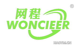 网程 WONCIEER