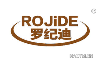 罗纪迪 ROJIDE