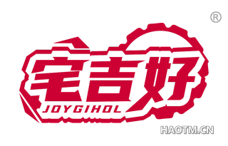 宅吉好 JOYGIHOL