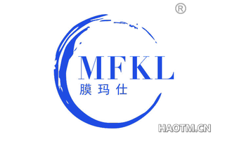 膜玛仕 MFKL