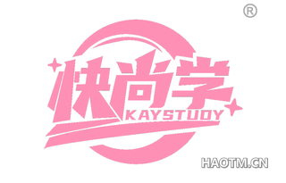 快尚学 KAYSTUDY