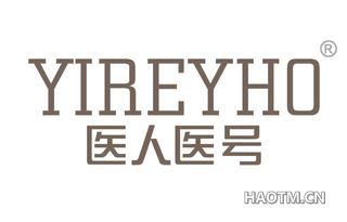 医人医号 YIREYHO