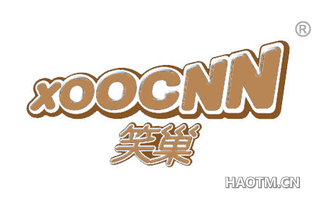 笑巢 XOOCNN